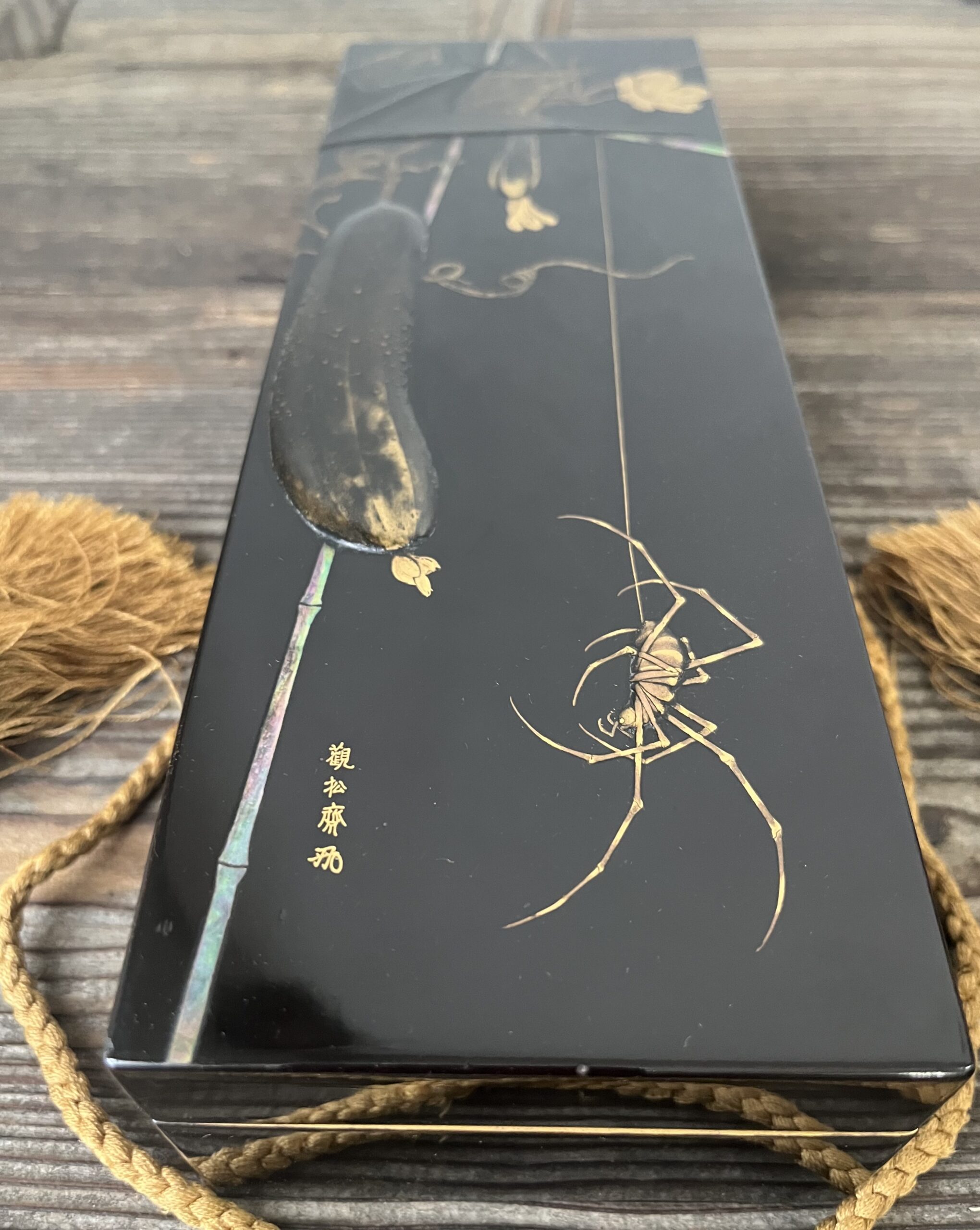 飯塚桃葉作胡瓜に女郎蜘蛛文状箱