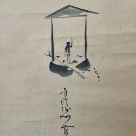 酒井鶯蒲筆灌仏会図抱一画賛