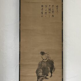 松花堂画江月賛牧童図