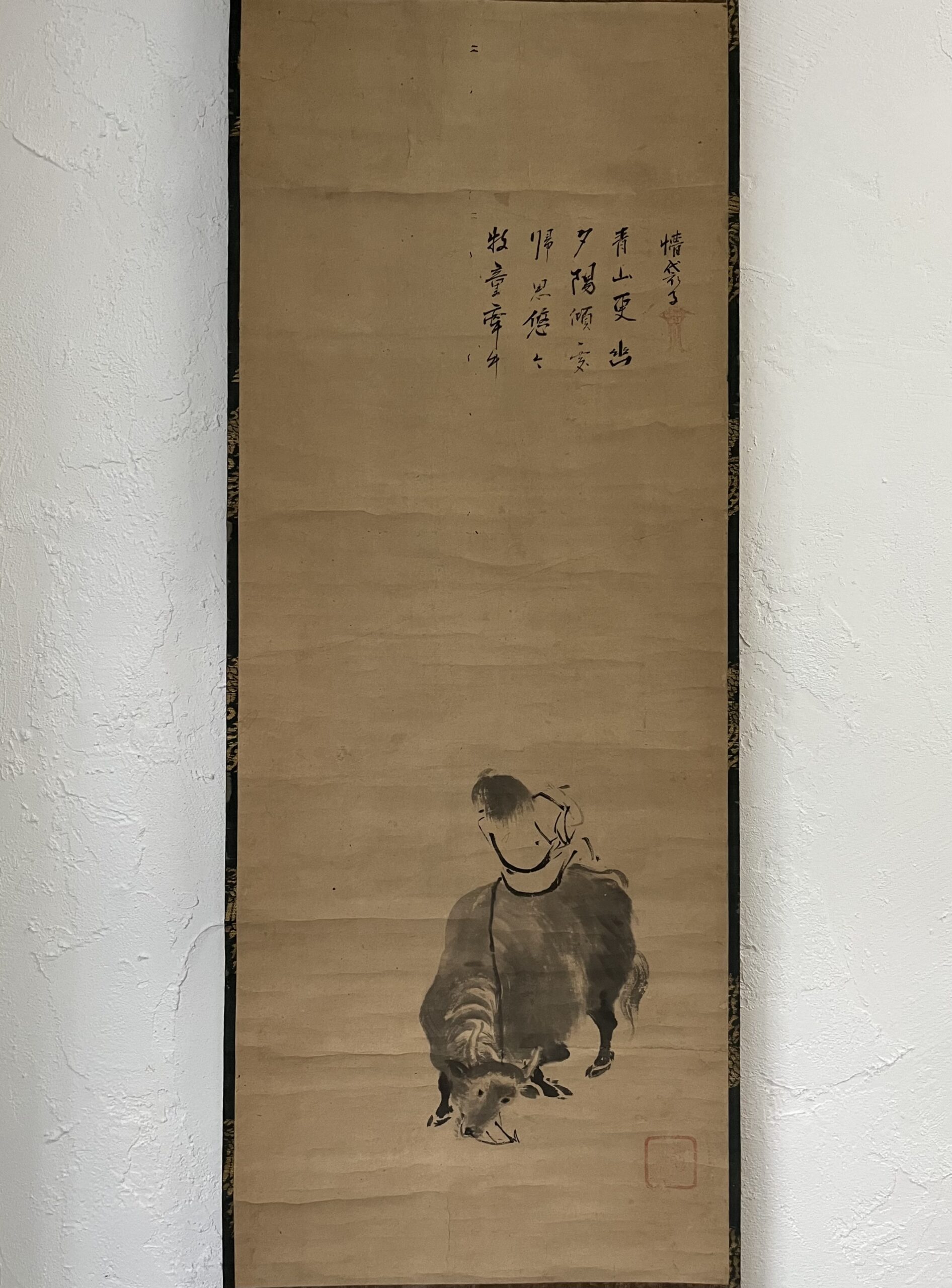 松花堂画江月賛牧童図