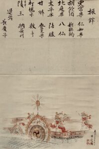 塩川文鱗筆雅楽図