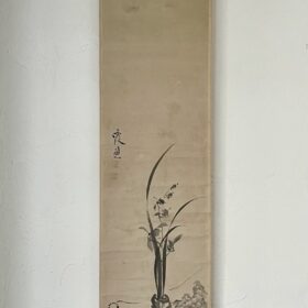 池大雅筆蘭と巻物図