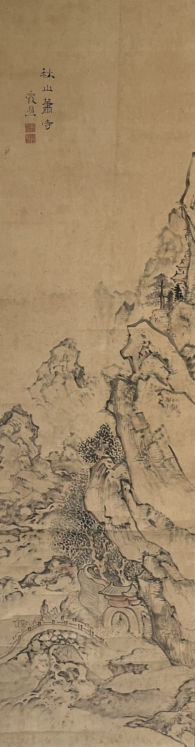 池大雅筆秋山簫寺