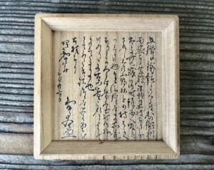 五綴鉄鉢蒔絵茶器