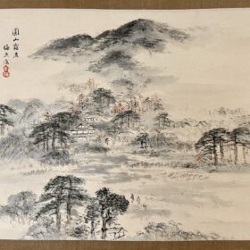 山本梅逸筆圓山霧浚