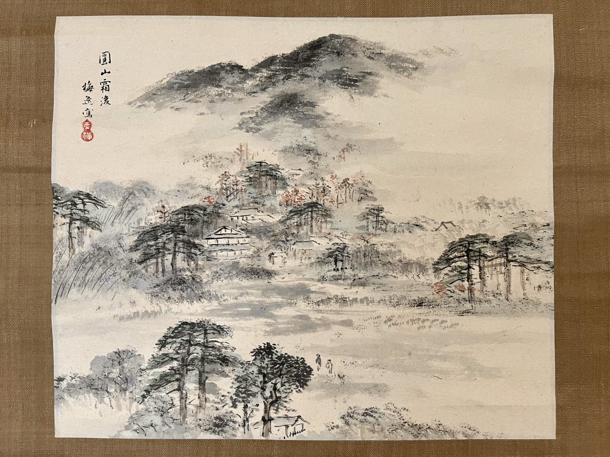 山本梅逸筆圓山霧浚