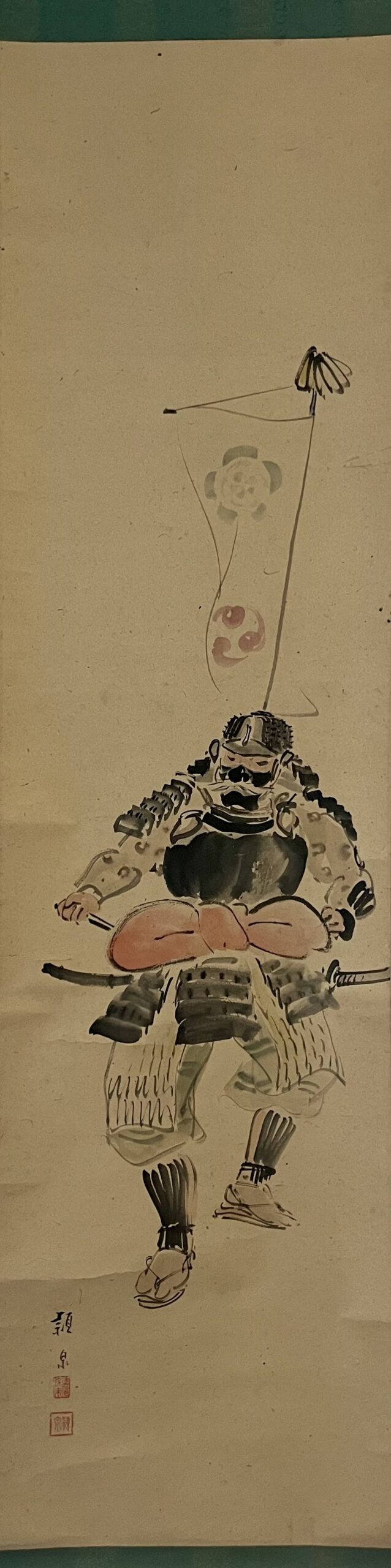 頴泉筆弦召図
