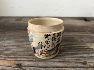 荒川豊蔵作仿大雅翁棗