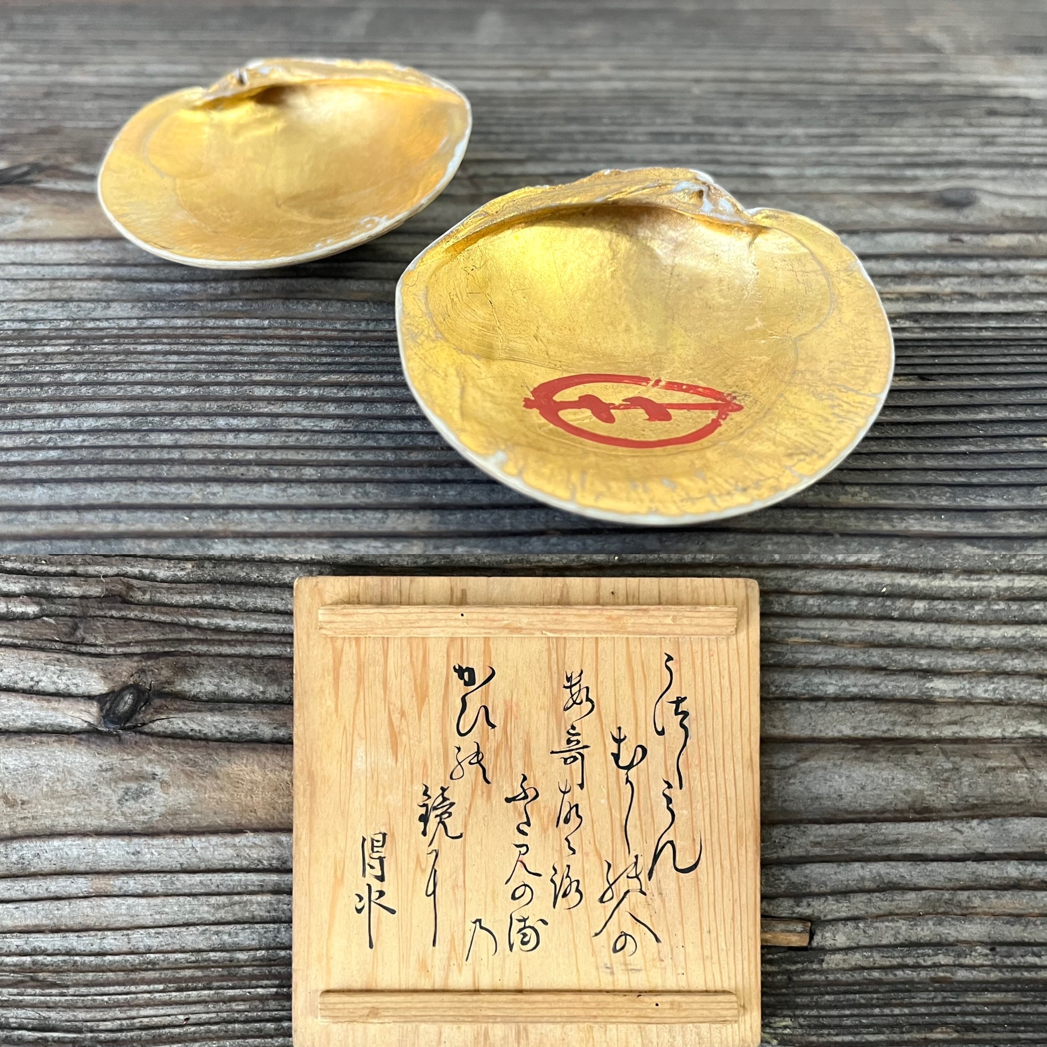 金森得水二見浦鏡貝香合