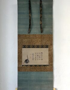 探幽筆猫図江月賛