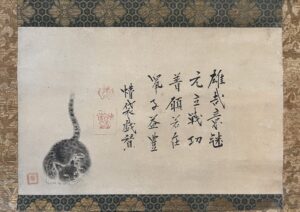 探幽筆猫図江月賛