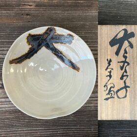 橋本関雪筆大字平茶碗二代伊東陶山作