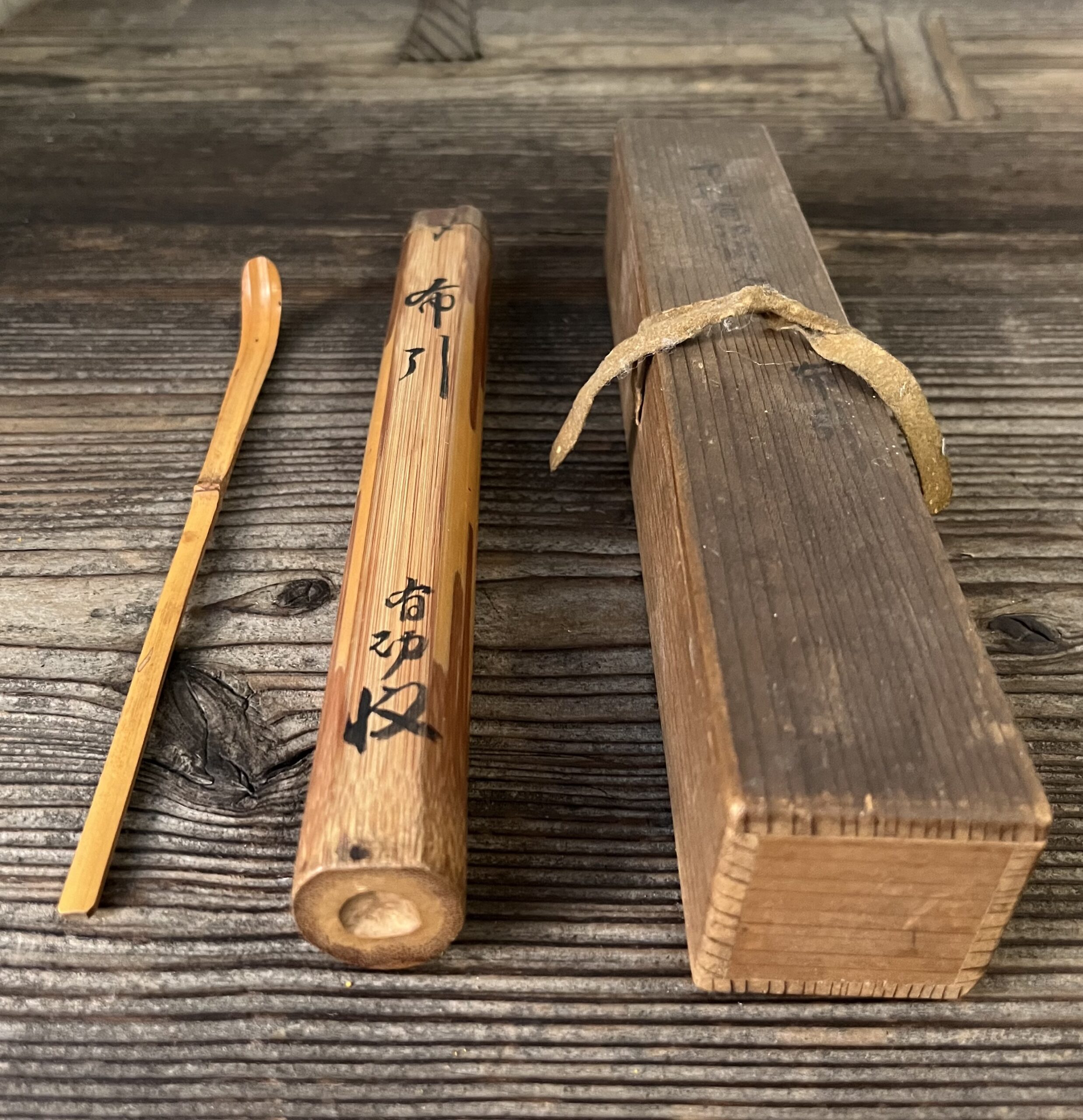 千種有功茶杓銘布引