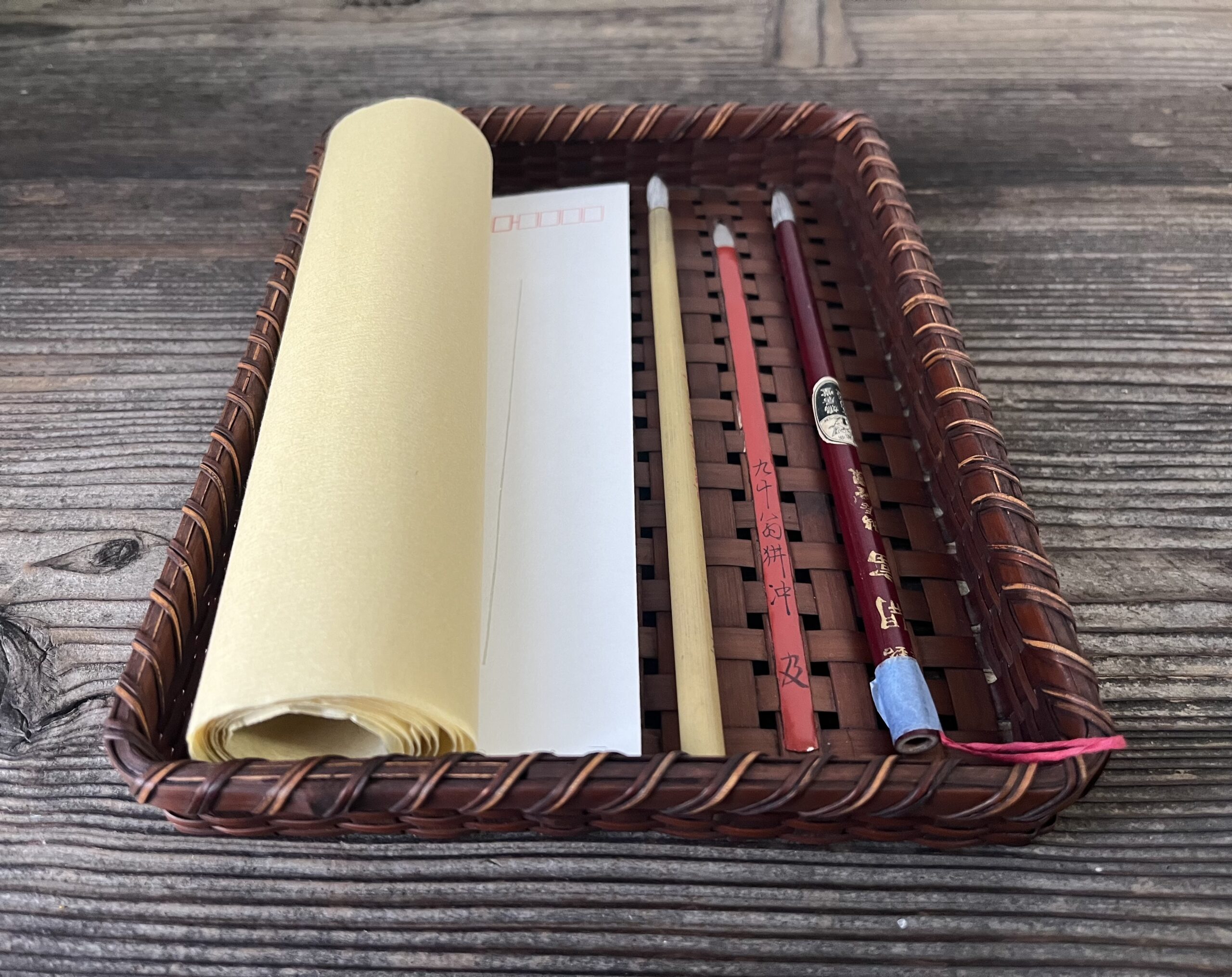 晴海藤次郎製筆籠