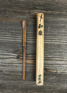 高田好胤茶杓銘和敬