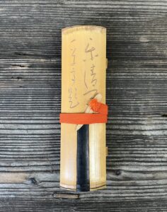 西川一草亭花鋏