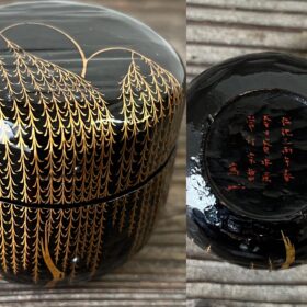 七代宗哲作認得斎好折撓柳棗