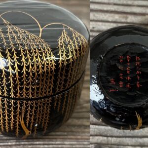 七代宗哲作認得斎好折撓柳棗