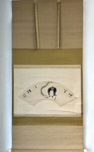 野口駿尾筆吉川英治賛煨芋