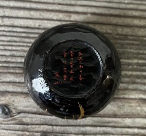 七代宗哲作認得好折撓柳棗