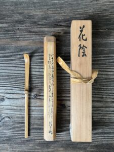 菅楯彦茶杓銘花陰