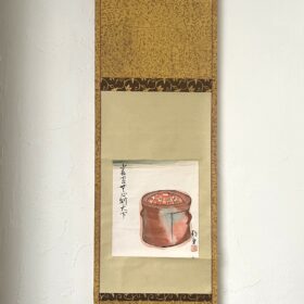 高原杓庵筆備前水指