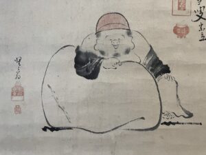 松花堂昭乗布袋図 江雪宗立賛