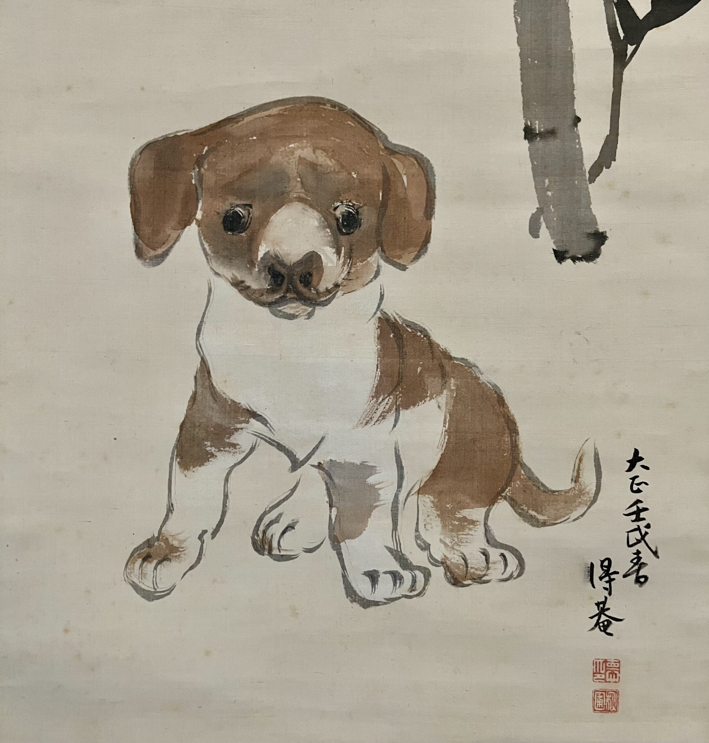 野村得庵筆若竹狛図