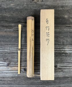 骨董水妖｜大谷尊由作茶杓 銘「沙那王」