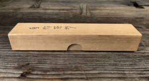 大谷尊由作茶杓 銘「沙那王」