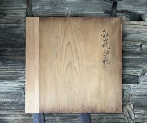 平瀬露香　繋杙炉縁