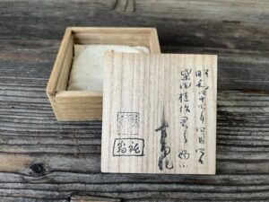 益田鈍翁九十歳記念鐶