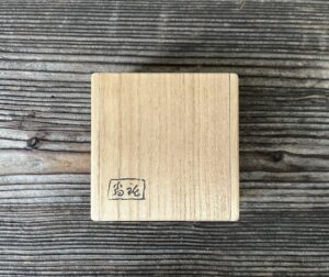 益田鈍翁九十歳記念真鍮鐶