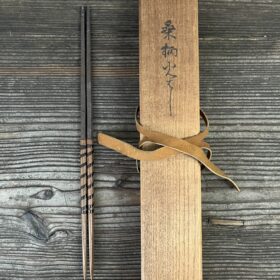 大徳寺法堂古釘火箸大燈国師六百遠年忌