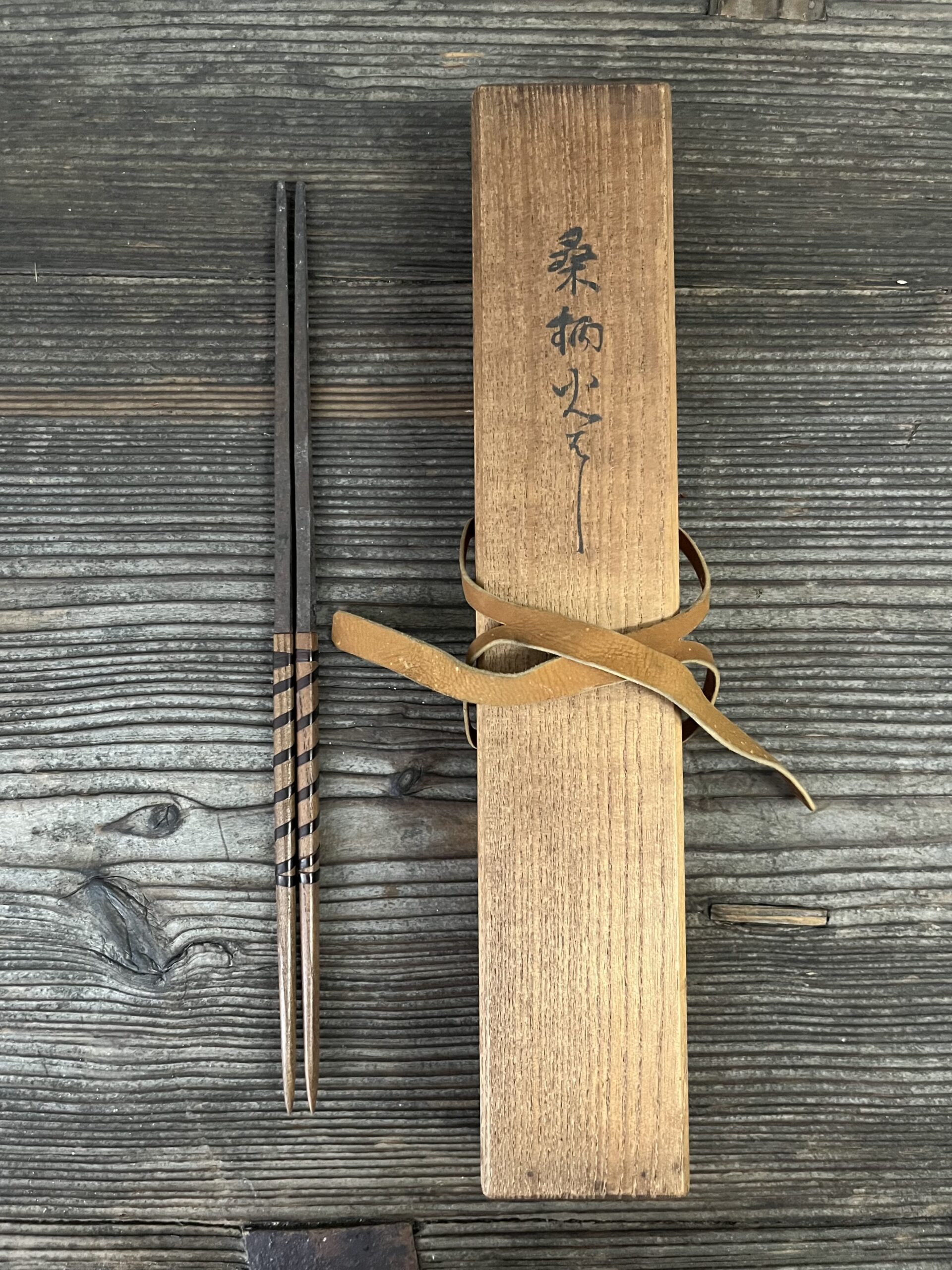 大徳寺法堂古釘火箸大燈国師六百遠年忌