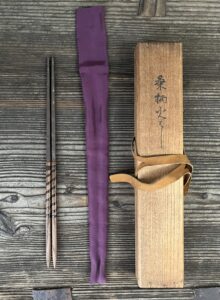 大燈国師六百遠年忌記念大徳寺法堂古釘桑柄火箸