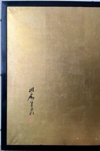 岸良筆祇園祭祭礼図小屏風