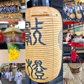 祇園祭