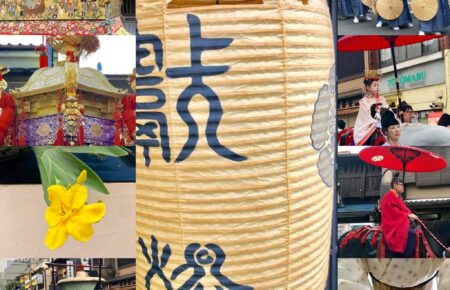 祇園祭