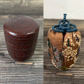 三代中村宗哲蔦木地長棗