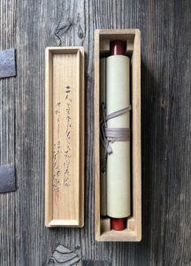 伊東深水画・岡野知十句「乗り合い船」
