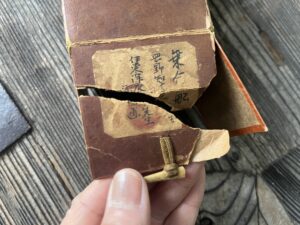 伊東深水画・岡野知十句「乗り合い船」