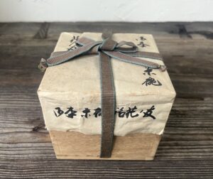 御本茶碗銘花の友淡々斎箱