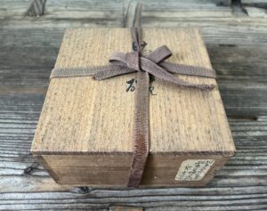 初代真葛香山作 刷毛目写茶碗