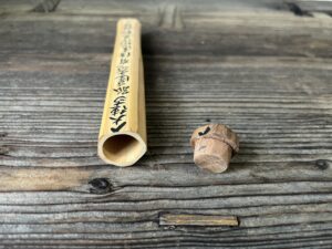 龍光院住持作茶杓 遠州作有馬山写