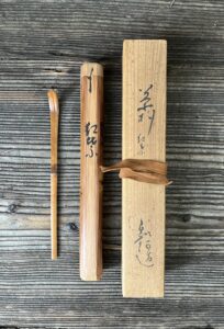 池田瓢阿作茶杓「紅葉」