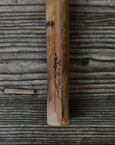 池田瓢阿作茶杓「紅葉」