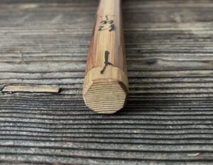 池田瓢阿作茶杓「紅葉」