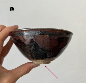 永樂和全作天目茶碗