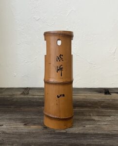 宗旦作 一重切花入在判 銘臨済 覚々斎・了々斎極